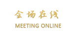 贵阳凯宾斯基大酒店